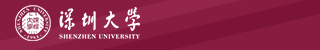 深圳大学自考