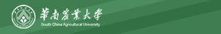 华南农业大学自考