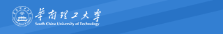 华南理工大学自考