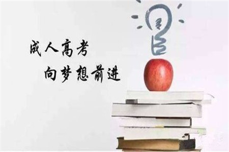 深圳自考在职人员报名初期要不要开始复习?
