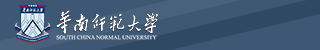 华南师范大学自考